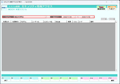 07_02initialsetting.png