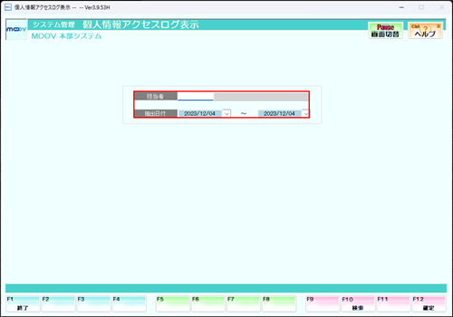 08_03initialsetting.png