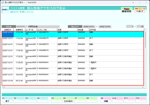 08_05initialsetting.png