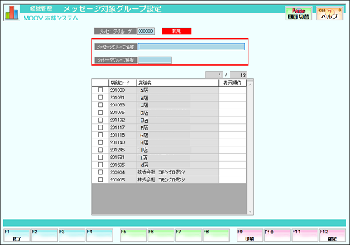 12_03variousmastersettings.png