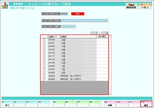 12_04variousmastersettings.png