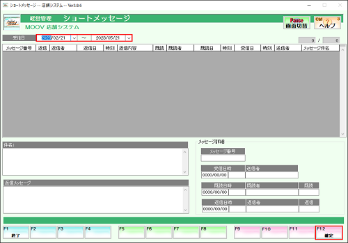 12_11variousmastersettings.png