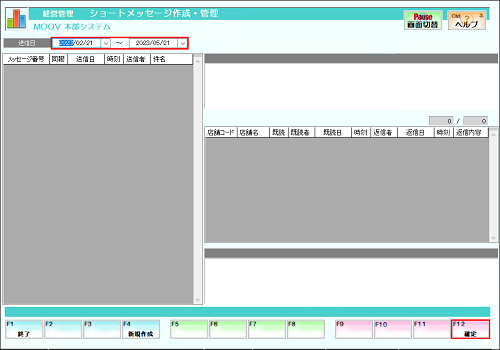 12_16variousmastersettings.png