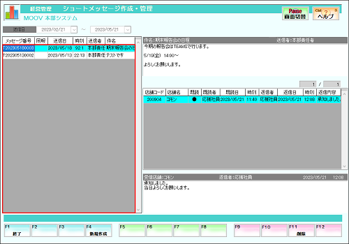 12_17variousmastersettings.png