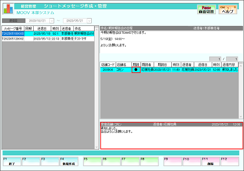 12_18variousmastersettings.png