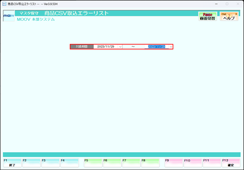 20_16variousmastersetting.png