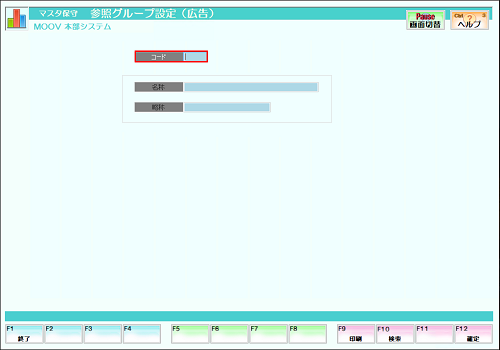 05_03variousmastersettings.png