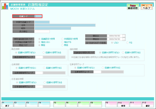 05_06variousmastersettings.png