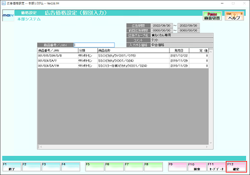 05_16variousmastersettings.png