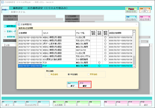 05_22variousmastersettings.png