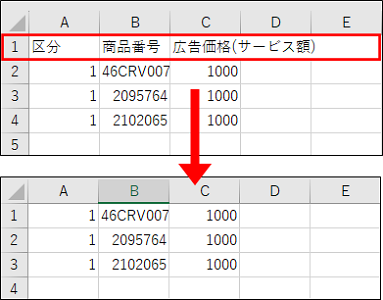 05_27variousmastersettings.png