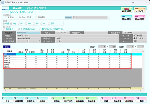 19_06variousmastersetting.png