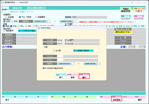 20_04variousmastersetting.png