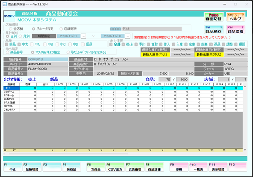 20_06variousmastersetting.png