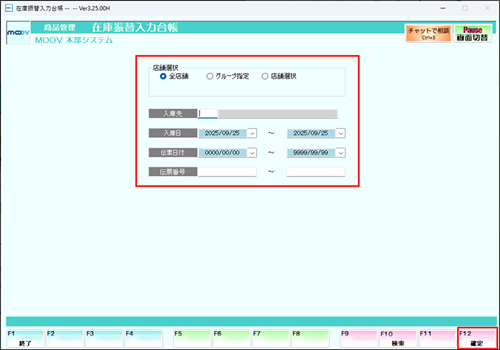 30_02inventorycontrol.png
